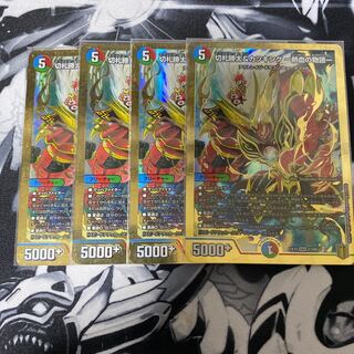 Katsuta Kirifuda & Katsu King -Story of Hot Blood- DSR 2/100