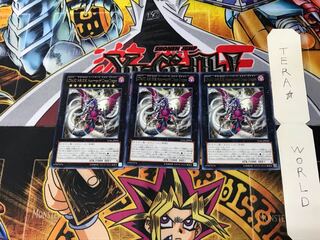 CNo.92 偽骸虚龍 Heart-eartH chaos Dragon LVAL 4 レア 3枚セット てら