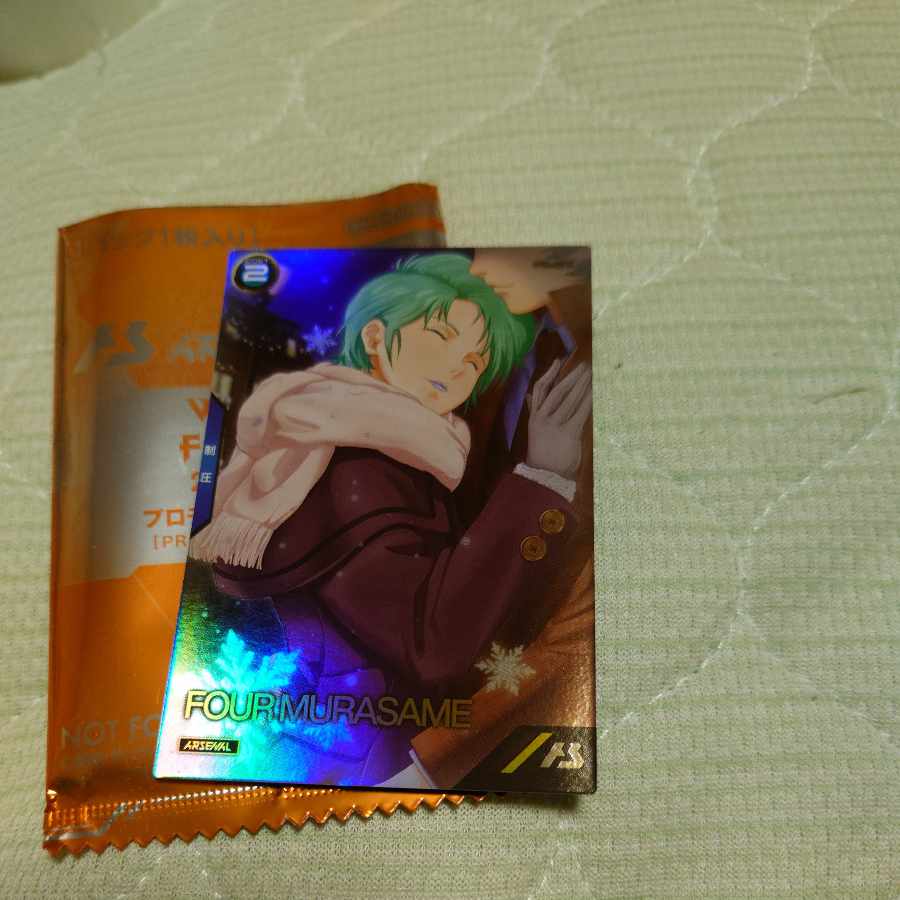 ガンダムアーセナルベース