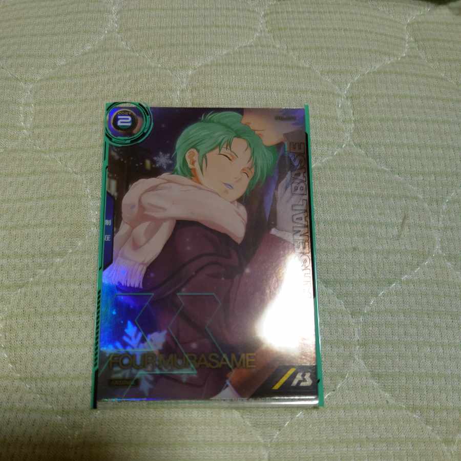 ガンダムアーセナルベース