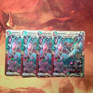 王来英雄 モモキングRX KGM 4枚セット