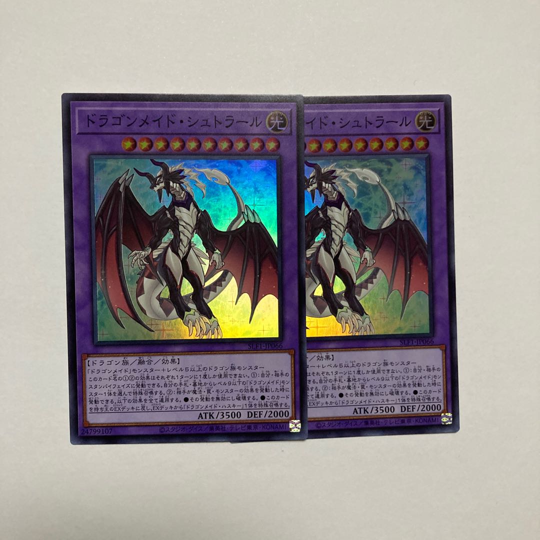 Dragonmaid Sheou Super Rare JP066 1枚