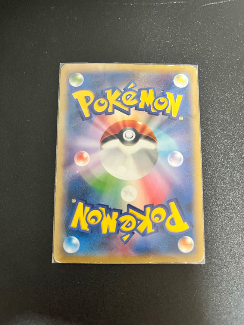 ADPikachu in Pocket Tele