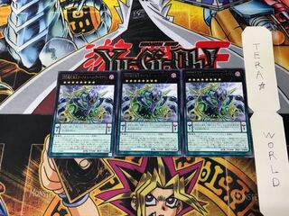DDD超死偉王ダークネス・ヘル・アーマゲドン CP17 2 レア 3枚セット てら