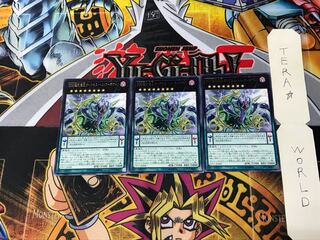 DDD超死偉王ダークネス・ヘル・アーマゲドン CP17 3 レア 3枚セット てら