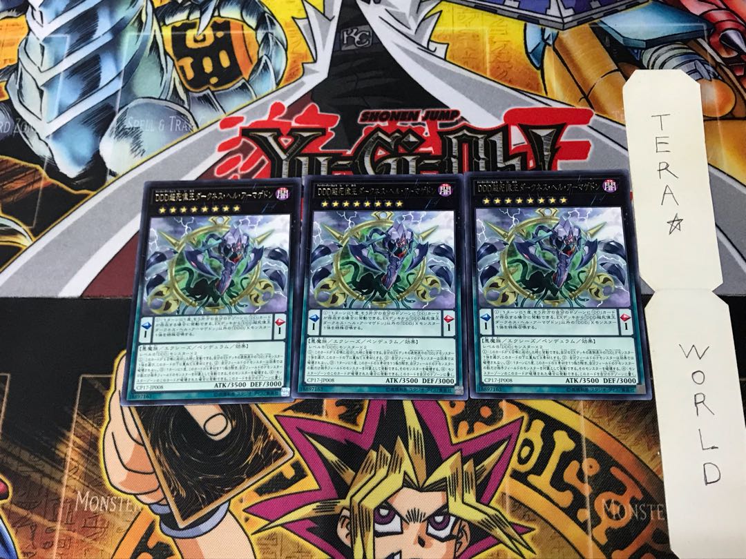 D/D/D Super Doom King Dark Armageddon CP17 5 Rare Set of 3 Tera.