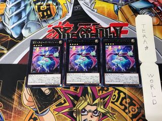 Performage Trapeze Magician CORE 1 Rare Set of 3 Tera.