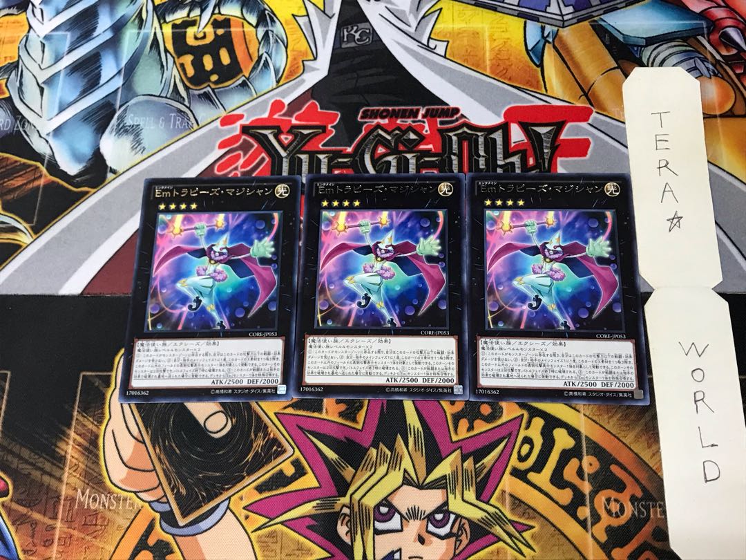 Performage Trapeze Magician CORE 2 Rare Set of 3 Tera.
