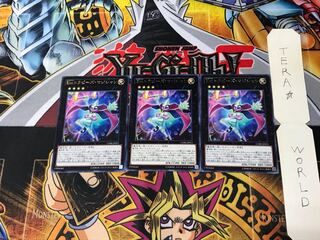 Performage Trapeze Magician CORE 2 Rare Set of 3 Tera.