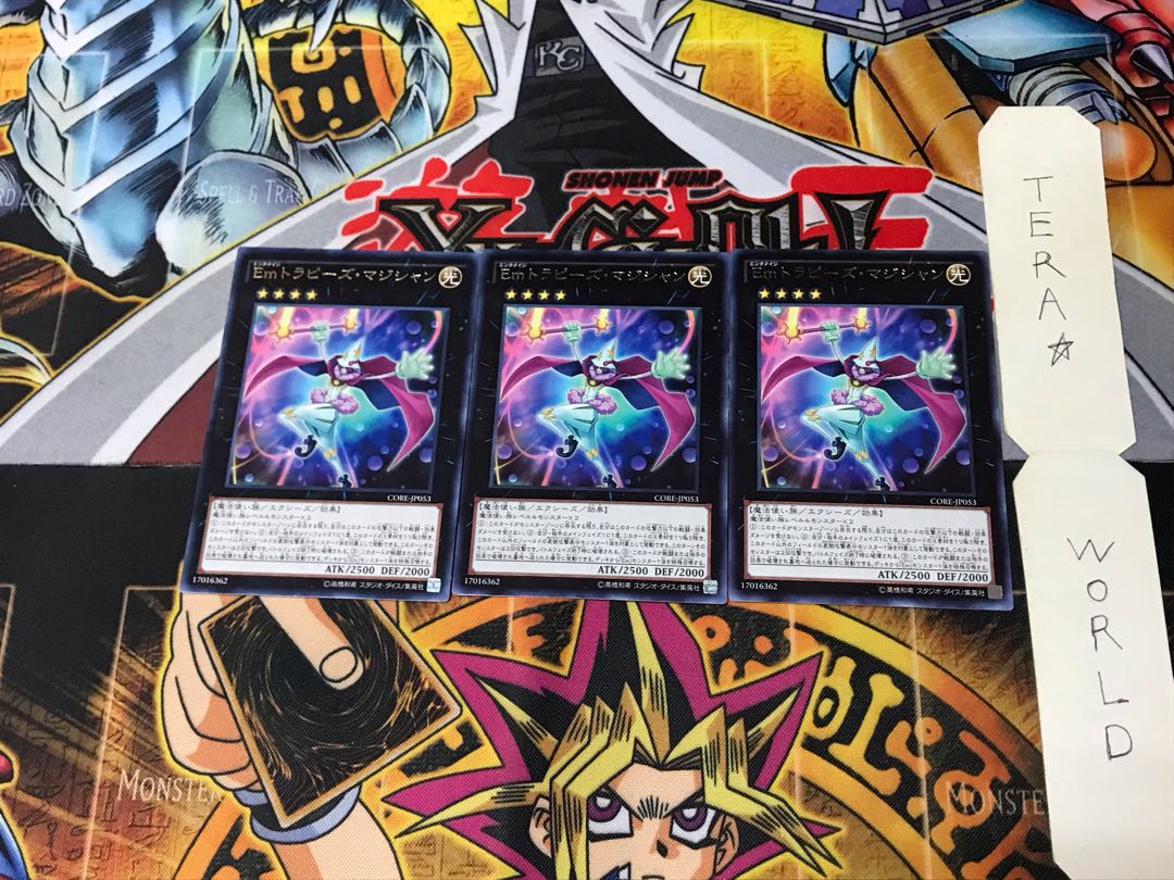 Performage Trapeze Magician CORE 5 Rare Set of 3 Tera.