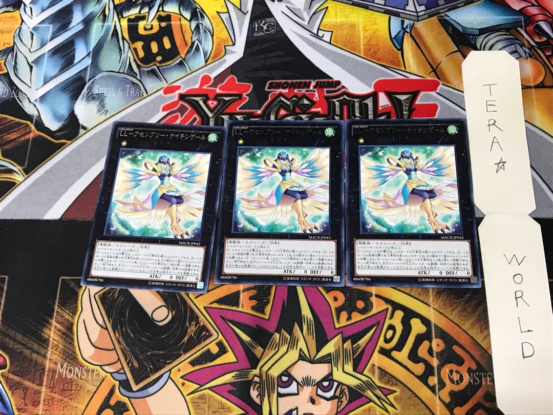 LL-Assembly Nightingale MACR 1 rare, set of 3 Tera.