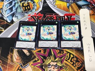 LL-Assembly Nightingale MACR 1 rare, set of 3 Tera.