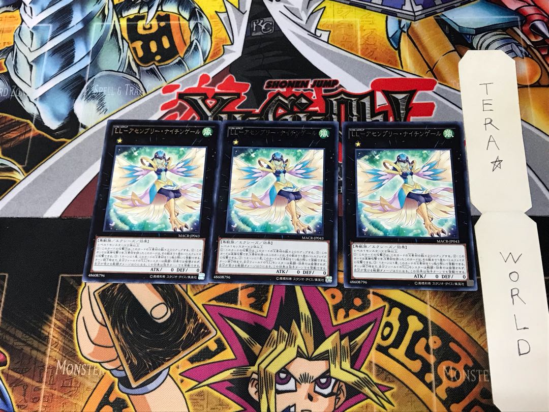 LL-Assembly Nightingale MACR 2 Rare Set of 3 Tera.