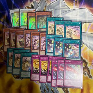 Manadum Deck Parts Manadum Prime Heart Rheum Heart