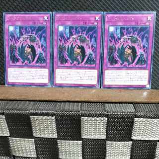 【ぽぽたん】遊戯王  #899  D-タクティクス  字レア  3枚