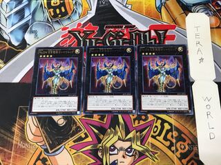 No.104 仮面魔踏士シャイニング JOTL 1 レア 3枚セット てら