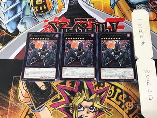 Number 15: Gimmick Puppet Giant Grinder CPZ1 5 rare, set of 3 Tera.