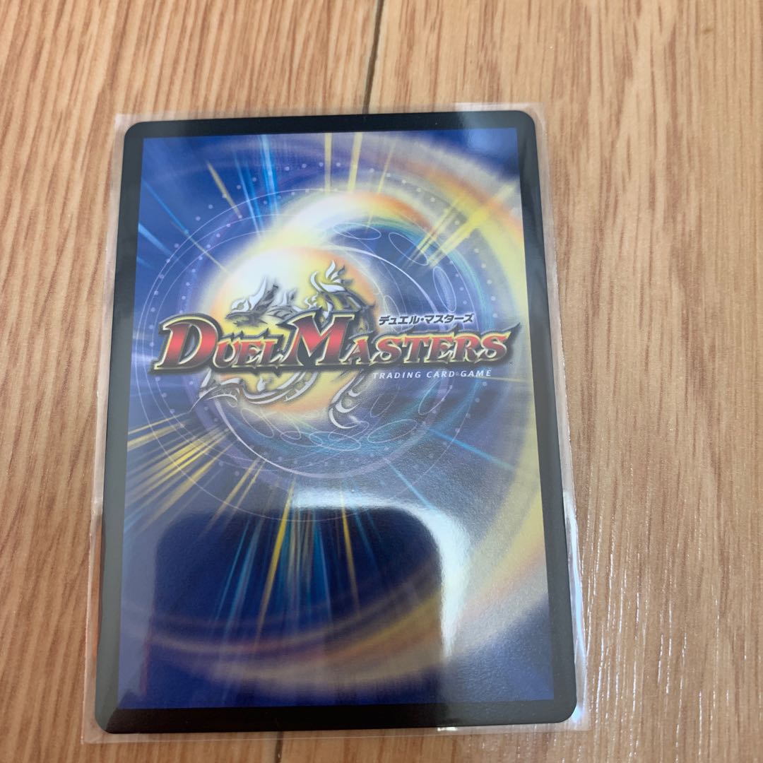 メヂカラコバルトカイザー