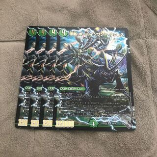 環嵐!ホールインワン・ヘラクレス(アドレナリンVer.) SR S8/S8