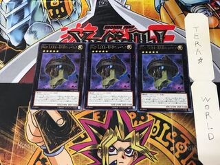 No.33 Prehistoric Heritage - Psychic Weapons Marsh-Mac CPZ1 1 Rare Set of 3 Tera.