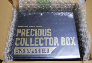 プレシャスコレクターボックス　新品、未開封