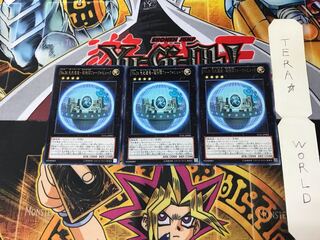 No.36 先史遺産-超機関フォーク=ヒューク LVAL 1 レア 3枚セット てら