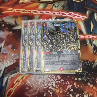 轟轟轟ブランド 秘3