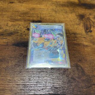 バゴーンパンツァー