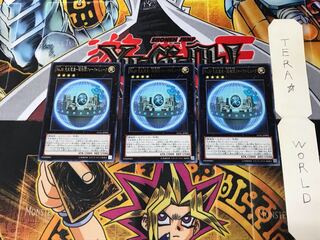 No.36 先史遺産-超機関フォーク=ヒューク LVAL 4 レア 3枚セット てら