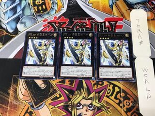 No.39 希望皇ホープ ST13 1 レア 3枚セット てら