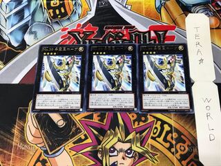 No.39 希望皇ホープ ST13 2 レア 3枚セット てら