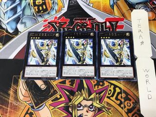 No.39 希望皇ホープ ST13 3 レア 3枚セット てら