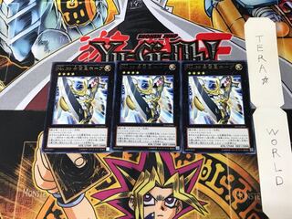 No.39 希望皇ホープ ST13 4 レア 3枚セット てら