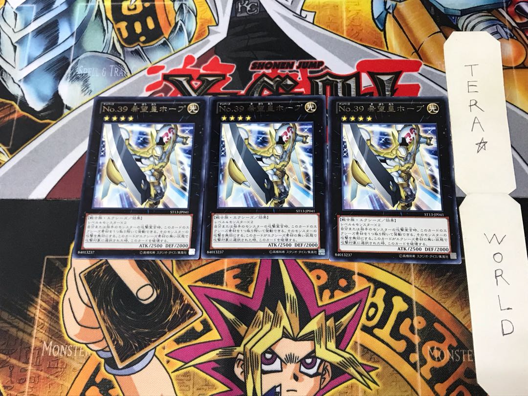 Number 39: Utopia ST13 5 rare, set of 3 Tera
