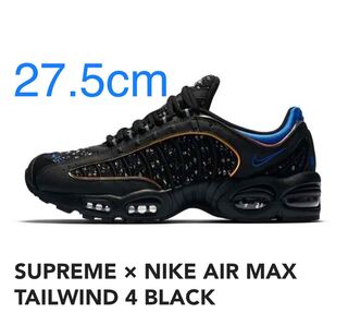 SUPREME × NIKE AIR MAX TAILWIND 4 BLACK シュプリーム × ナイキ エアマックステイルウィンド 4 ブラック 27.5cm