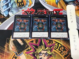 Number 55: Gogogo Goliath PRIO 4 rare, set of 3 tera