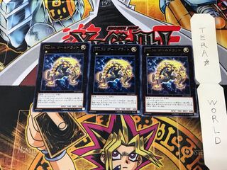 Number 56: Gold Rat DP13 1 rare set of 3 tera