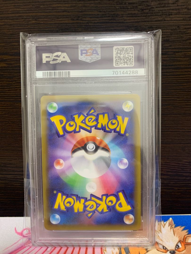 メガレックウザEX 25th PSA10 ワンオーナー品!の通販 アスク メガレックウザEX 25th PSA10 ワンオーナー品!の通販 アスク