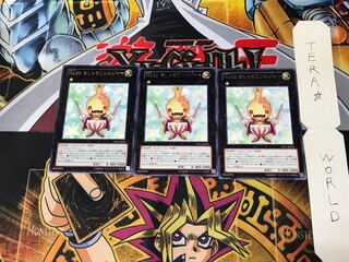 Number 63: Shamoji Soldier CPZ1 4 rare, set of 3 tera