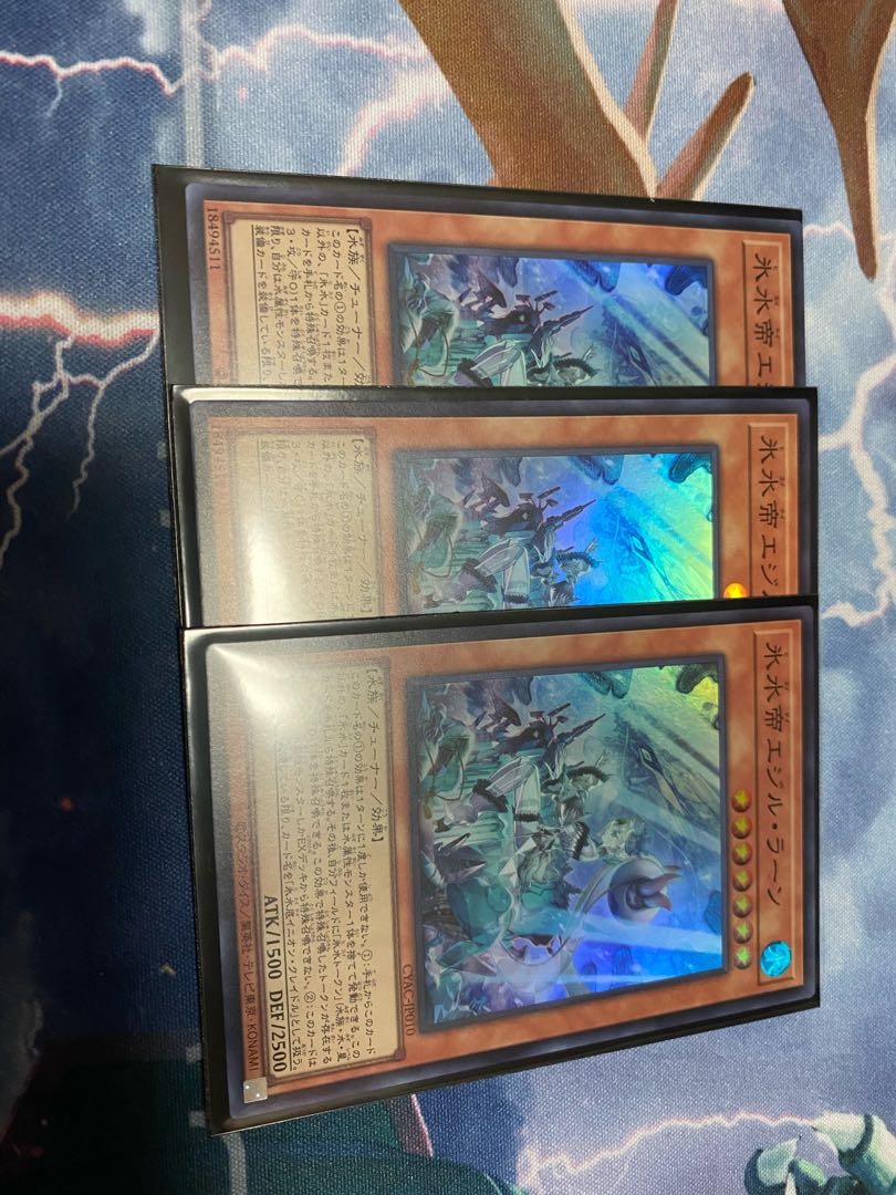 氷水帝エジル・ラーン スーパーレア JP010 3枚