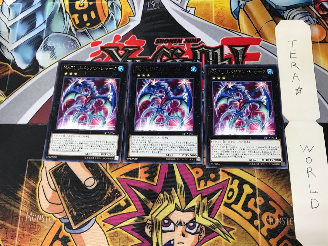 No.71 リバリアン・シャーク CP17 1 レア 3枚セット てら