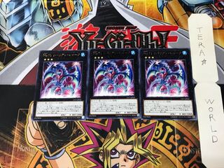 No.71 リバリアン・シャーク CP17 2 レア 3枚セット てら