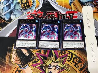 No.71 リバリアン・シャーク CP17 3 レア 3枚セット てら