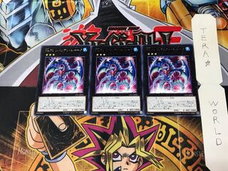 No.71 リバリアン・シャーク CP17 4 レア 3枚セット てら