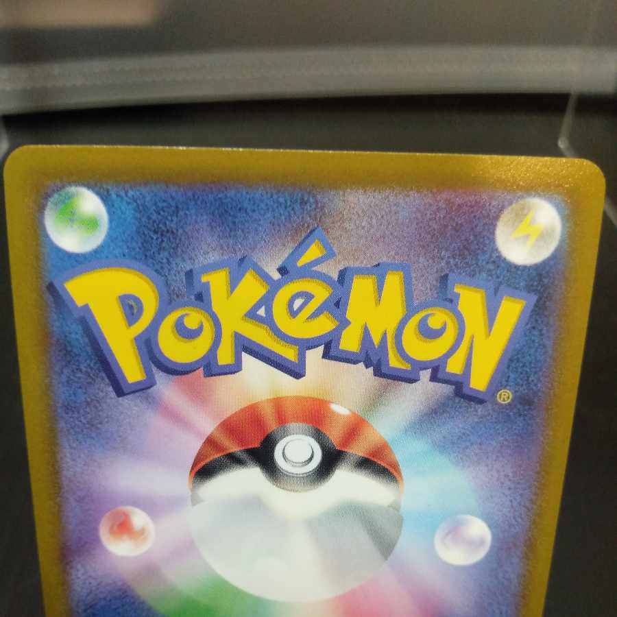 Jadeio SneaselV SR 075/067 sa special art