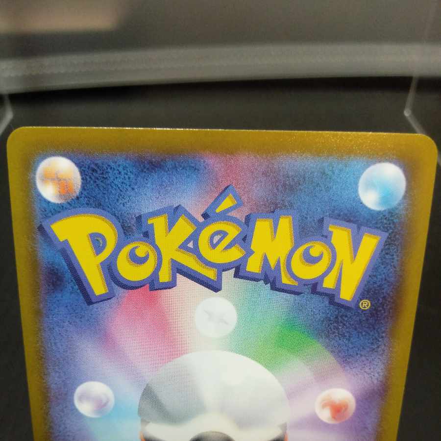 Jadeio SneaselV SR 075/067 sa special art