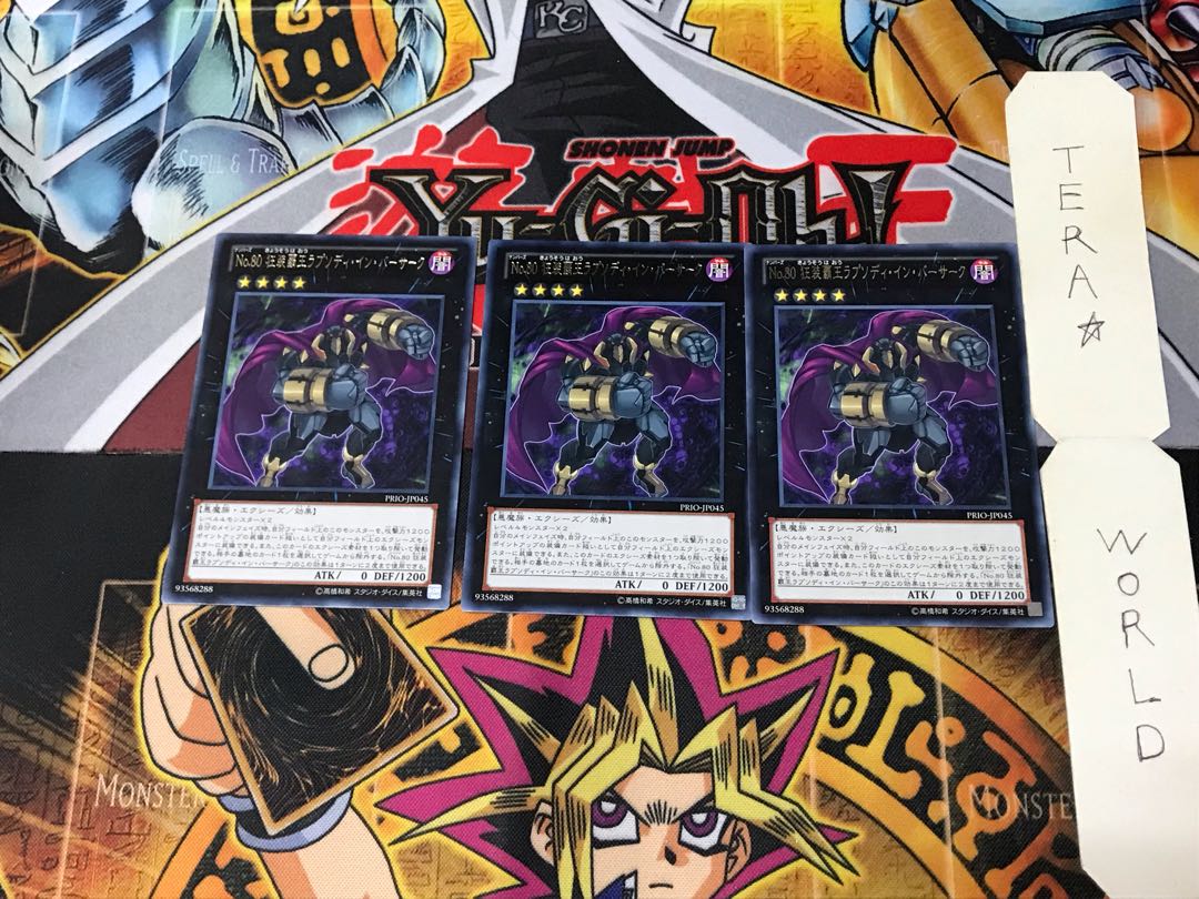 Number 80: Rhapsody in Berserk PRIO 1 rare, set of 3, Tera.