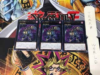 No.80 狂装覇王ラプソディ・イン・バーサーク PRIO 1 レア 3枚セット てら