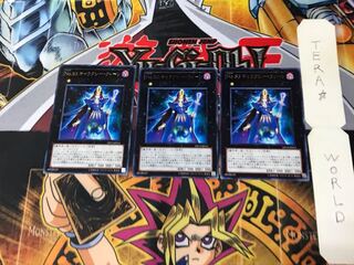 Number 83: Galaxy Queen DP12 1 rare, set of 3 Tera.