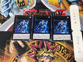 Number 83: Galaxy Queen DP12 2 rare, set of 3 Tera.